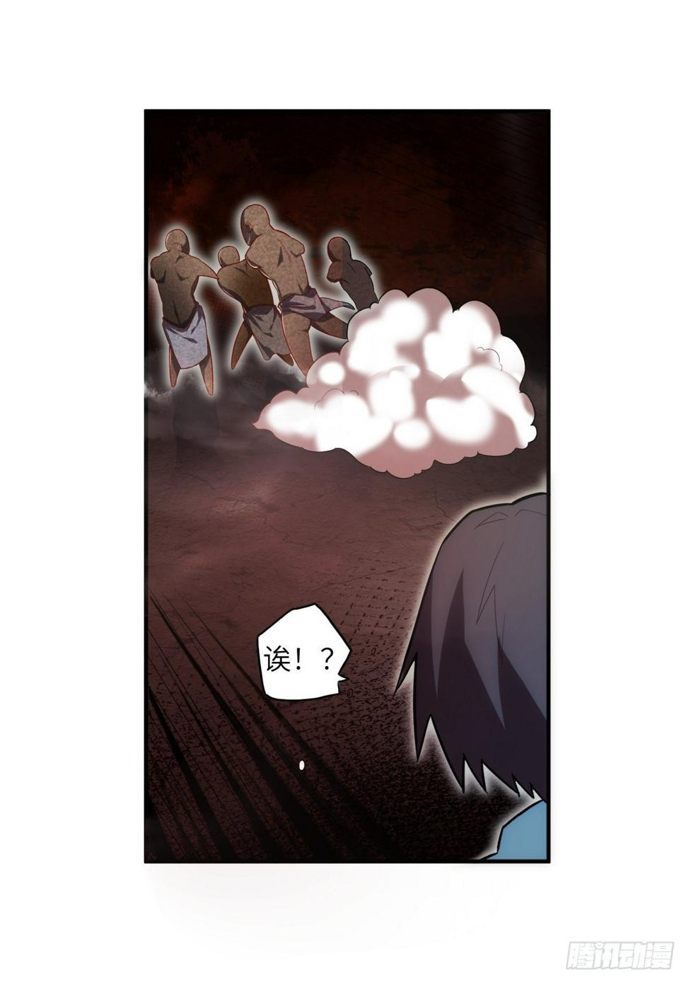 62.学院风波22