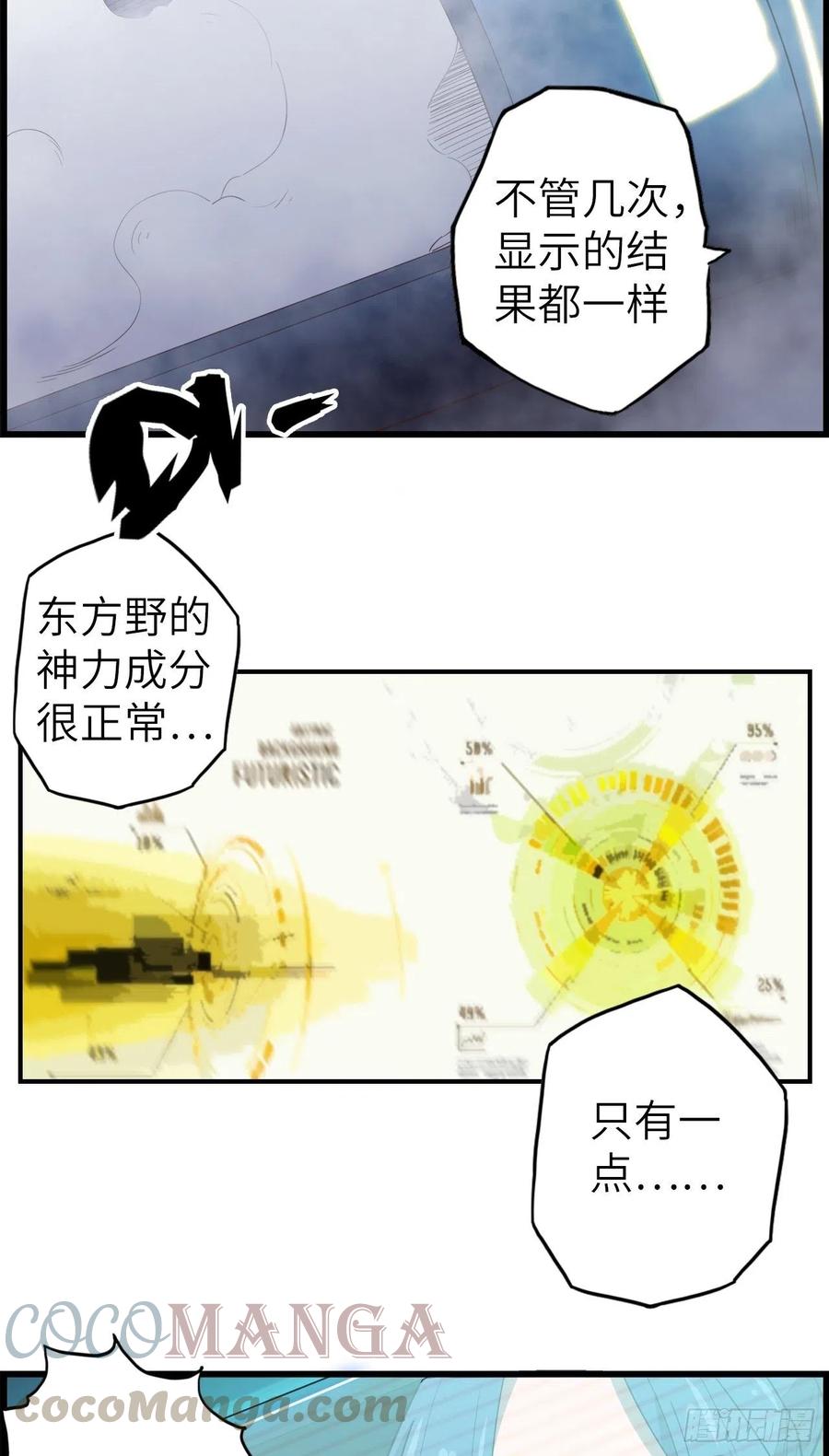 56.芙蕾的发现39