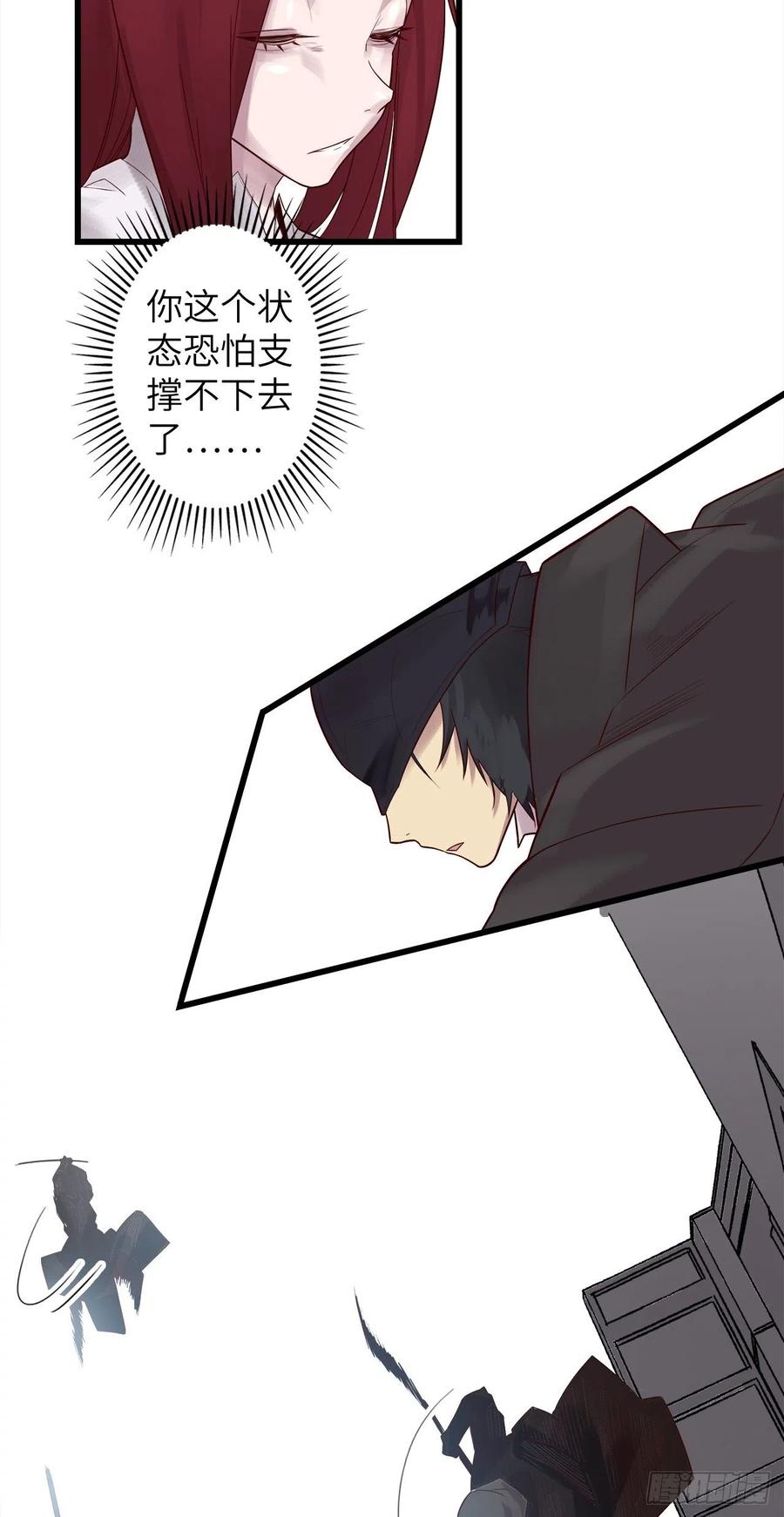59.角里的秘密63