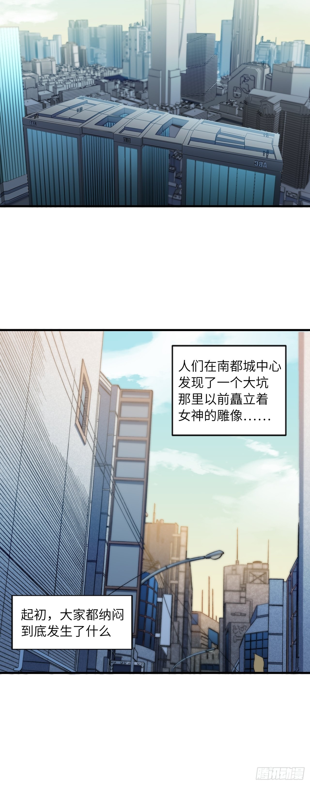 71.向着未来52