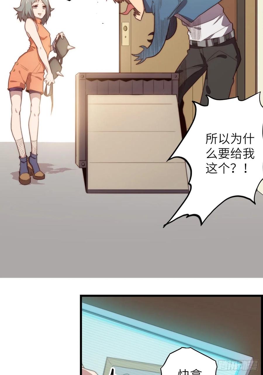 59.角里的秘密122