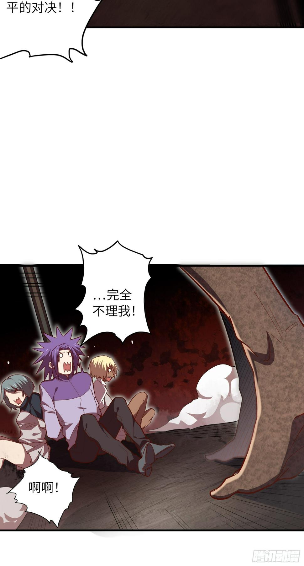 62.学院风波10