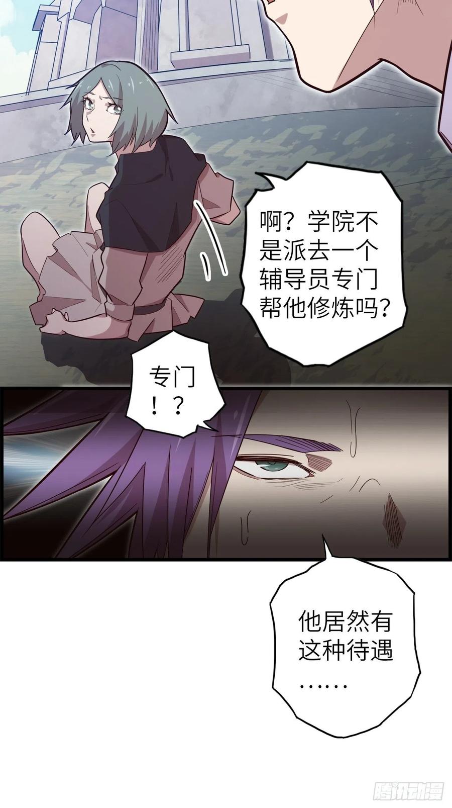 56.芙蕾的发现19