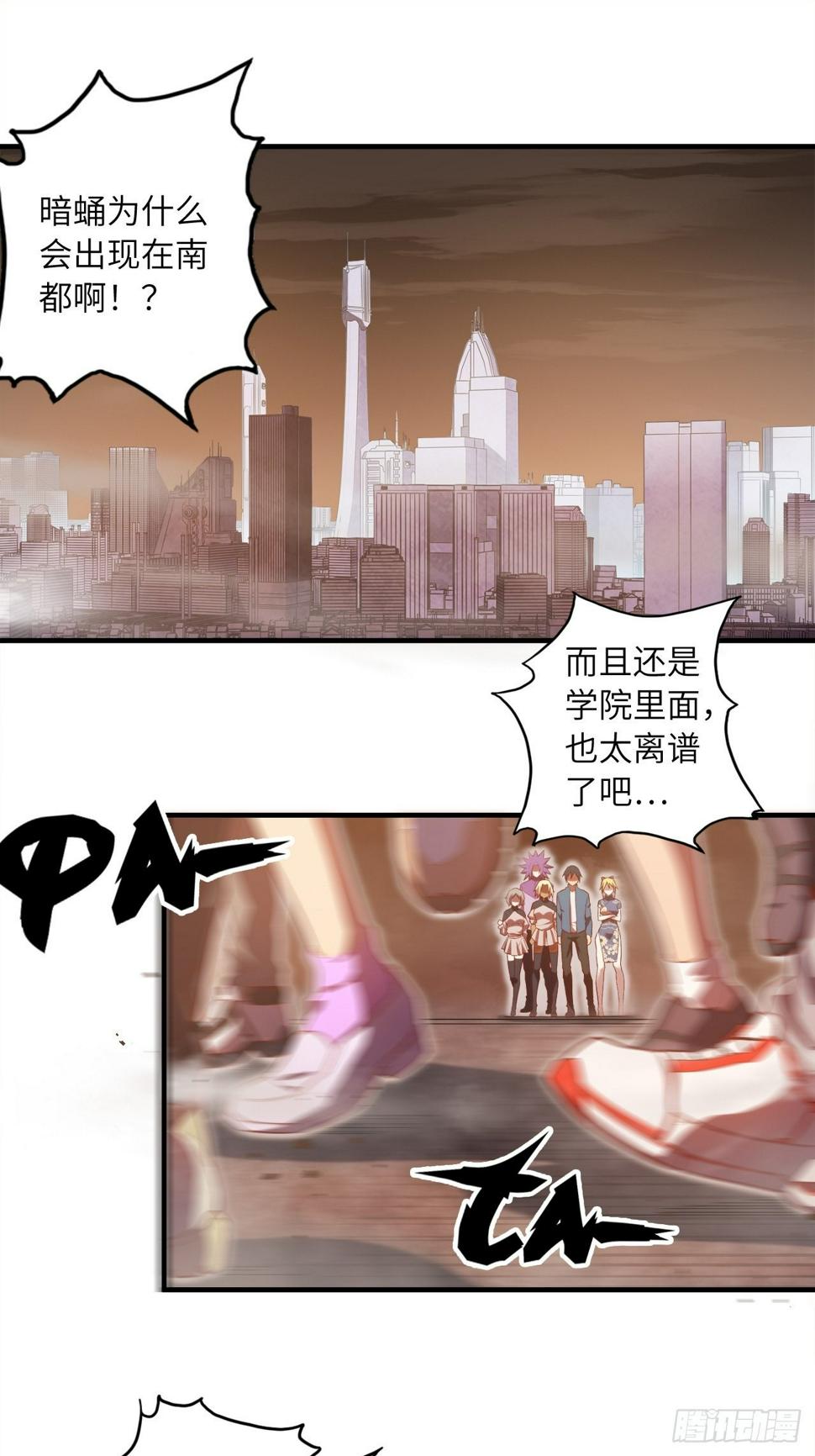 62.学院风波46