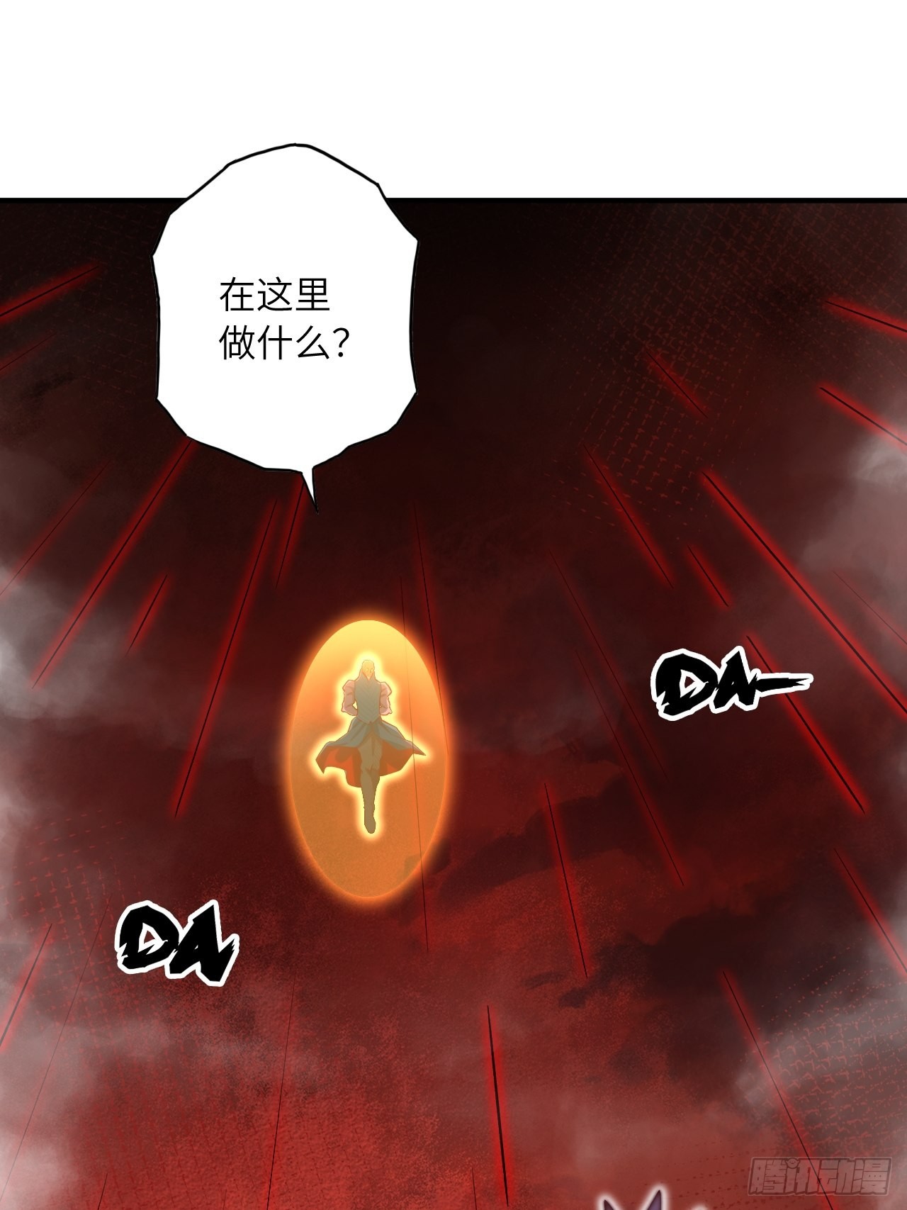 67.消失的蒂娜61