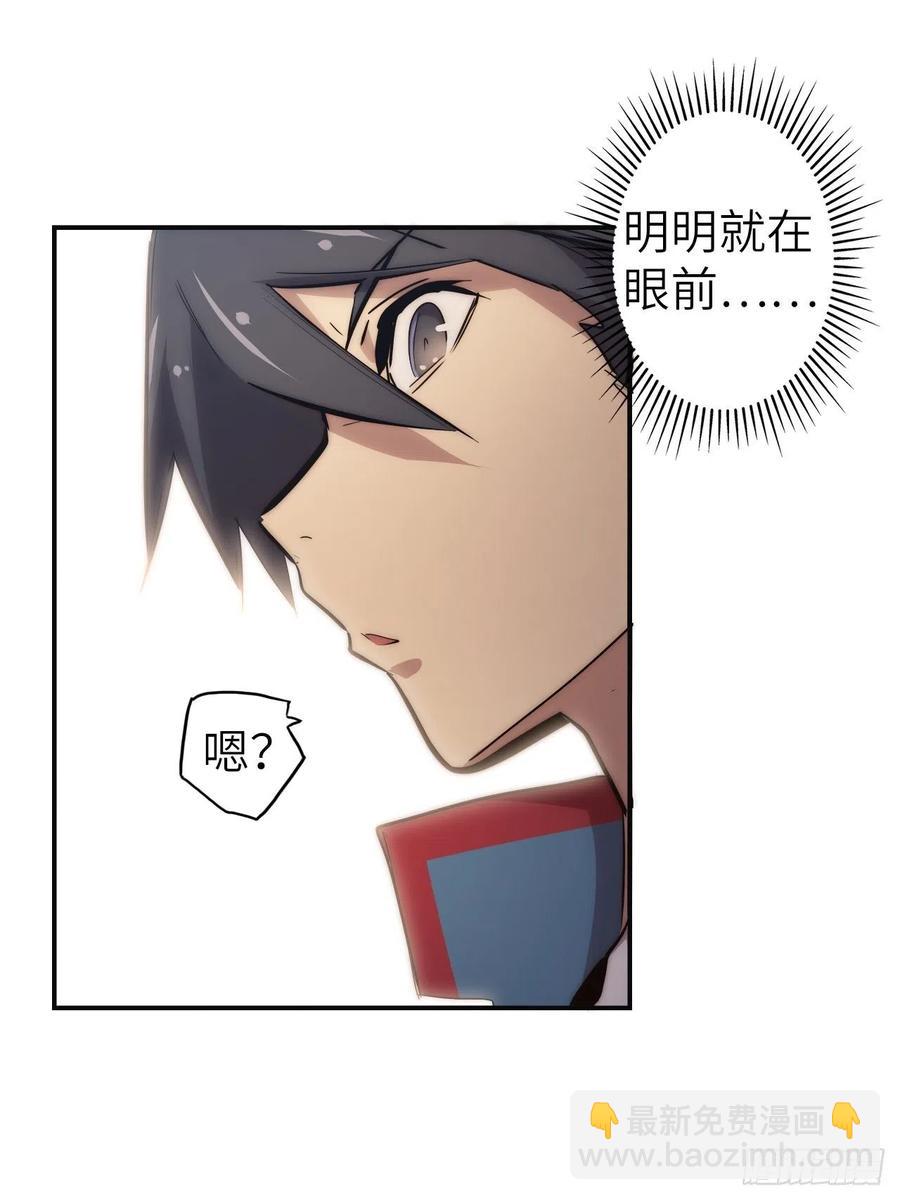 58.围绕东方野的博弈105
