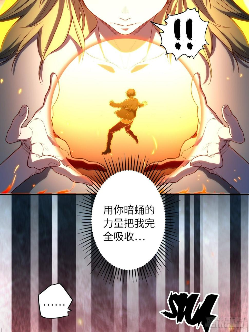 68.重生36