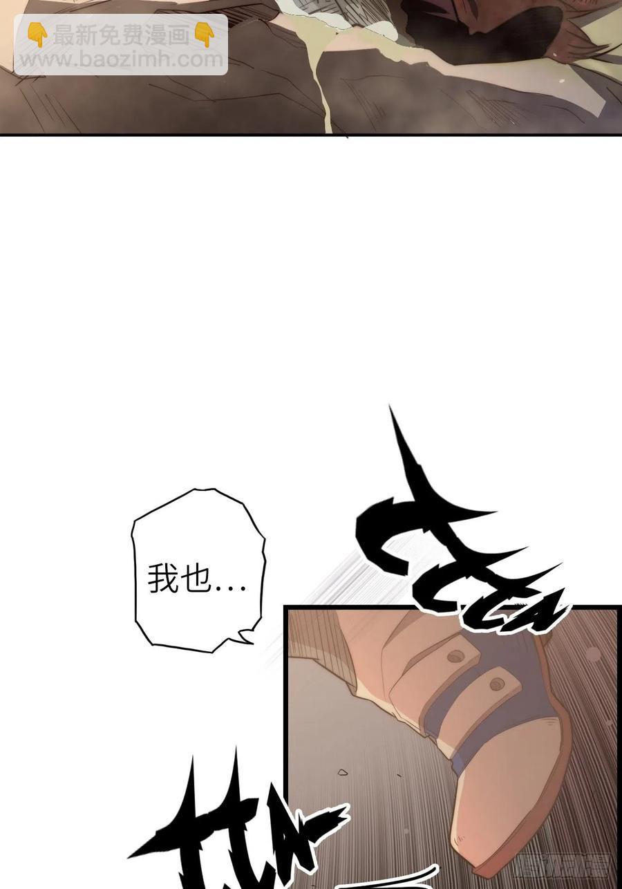 58.围绕东方野的博弈5