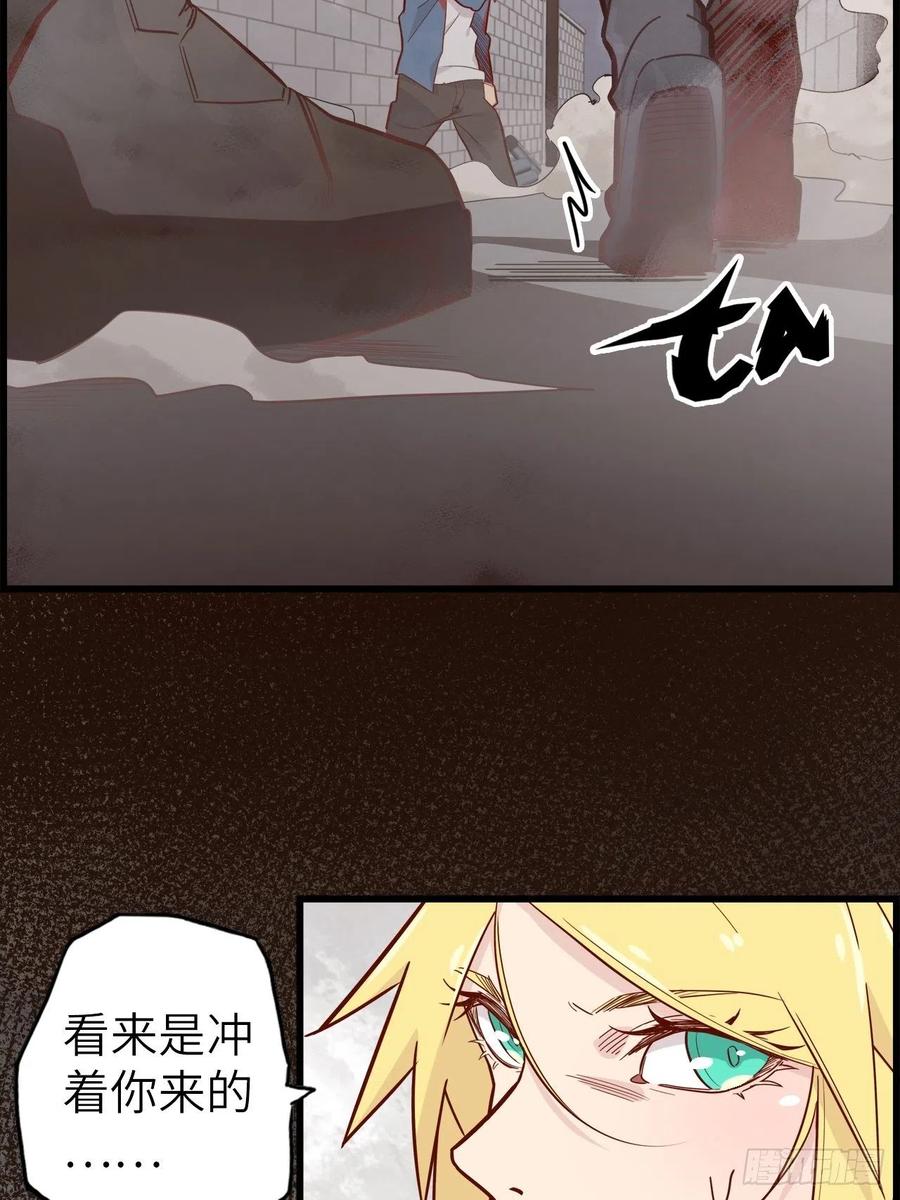 52.不速之客的突袭29