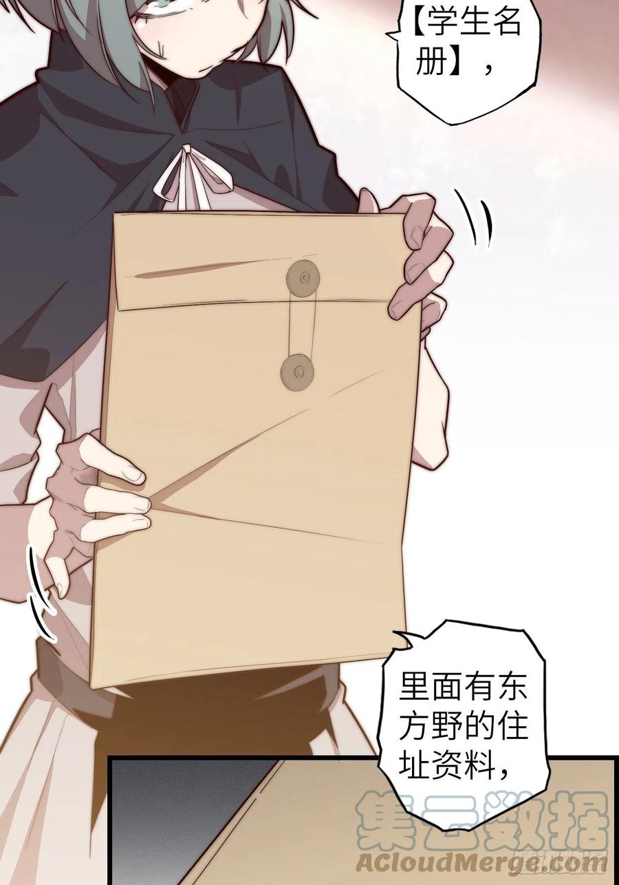 57.转生者120