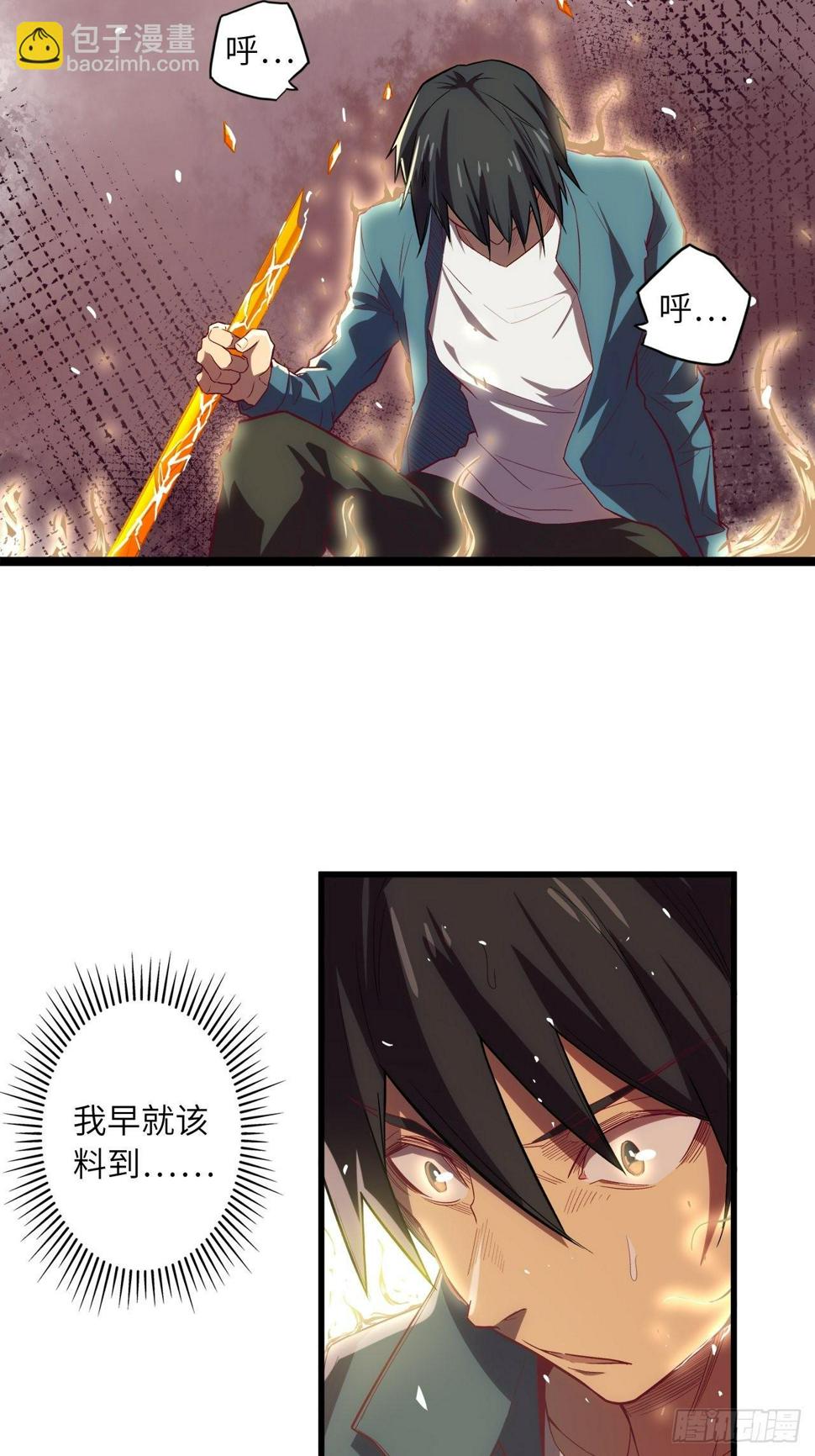 68.重生29