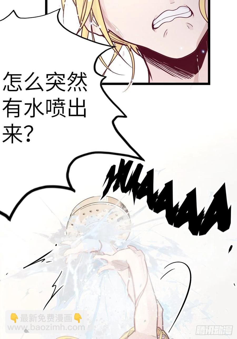 48.浴室里的修炼14