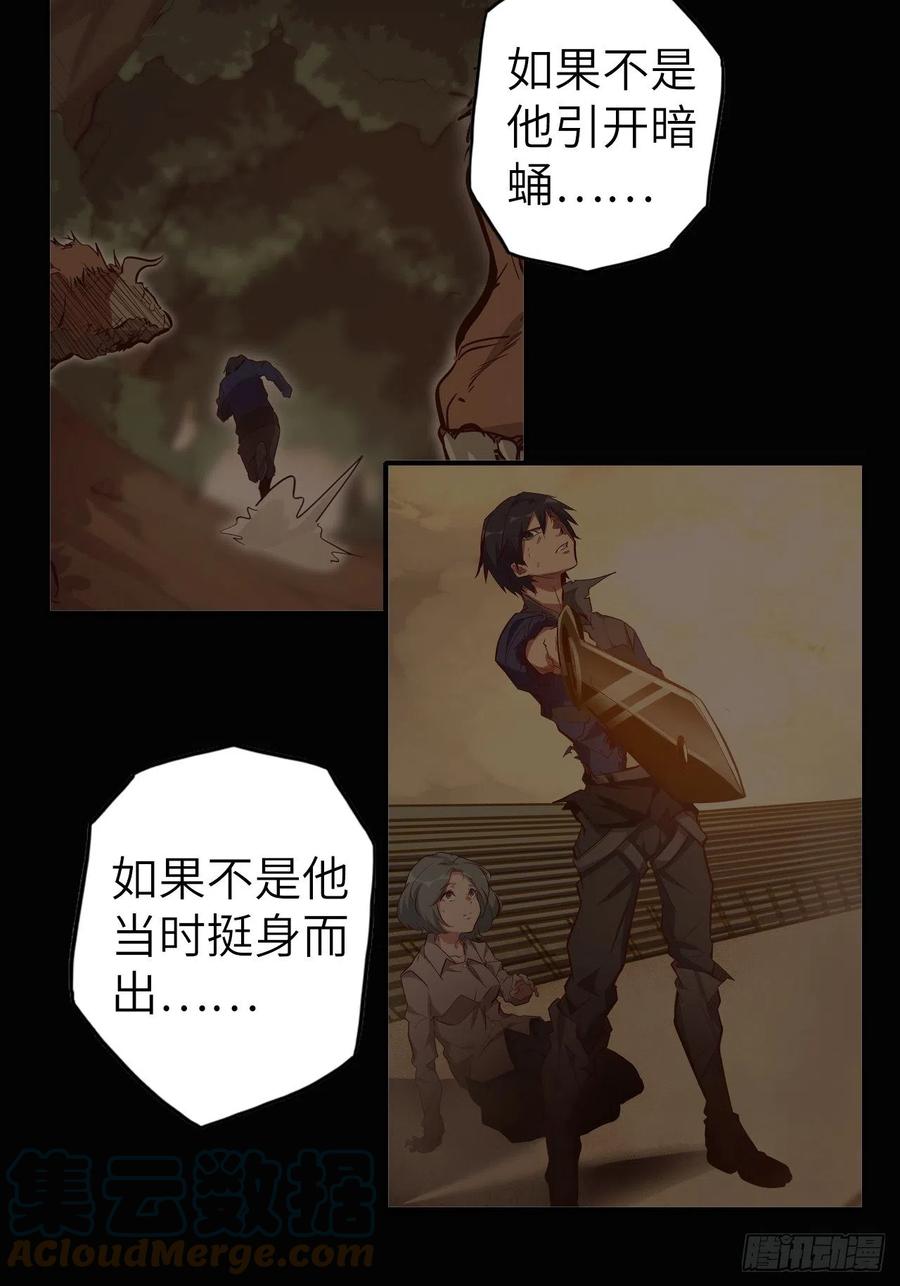 58.围绕东方野的博弈64