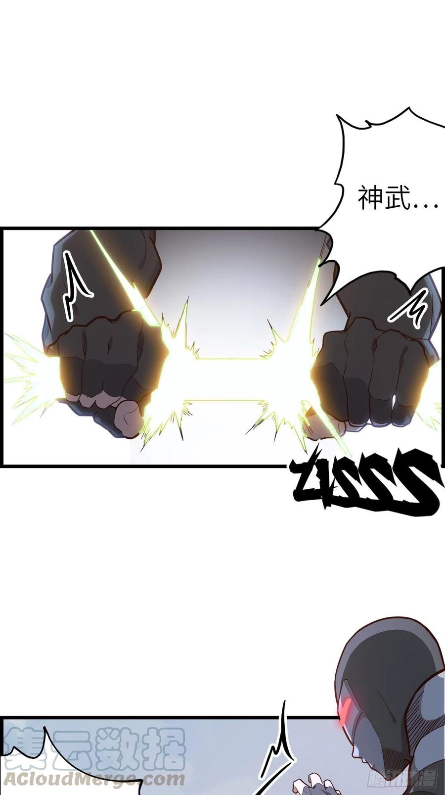 52.不速之客的突袭42