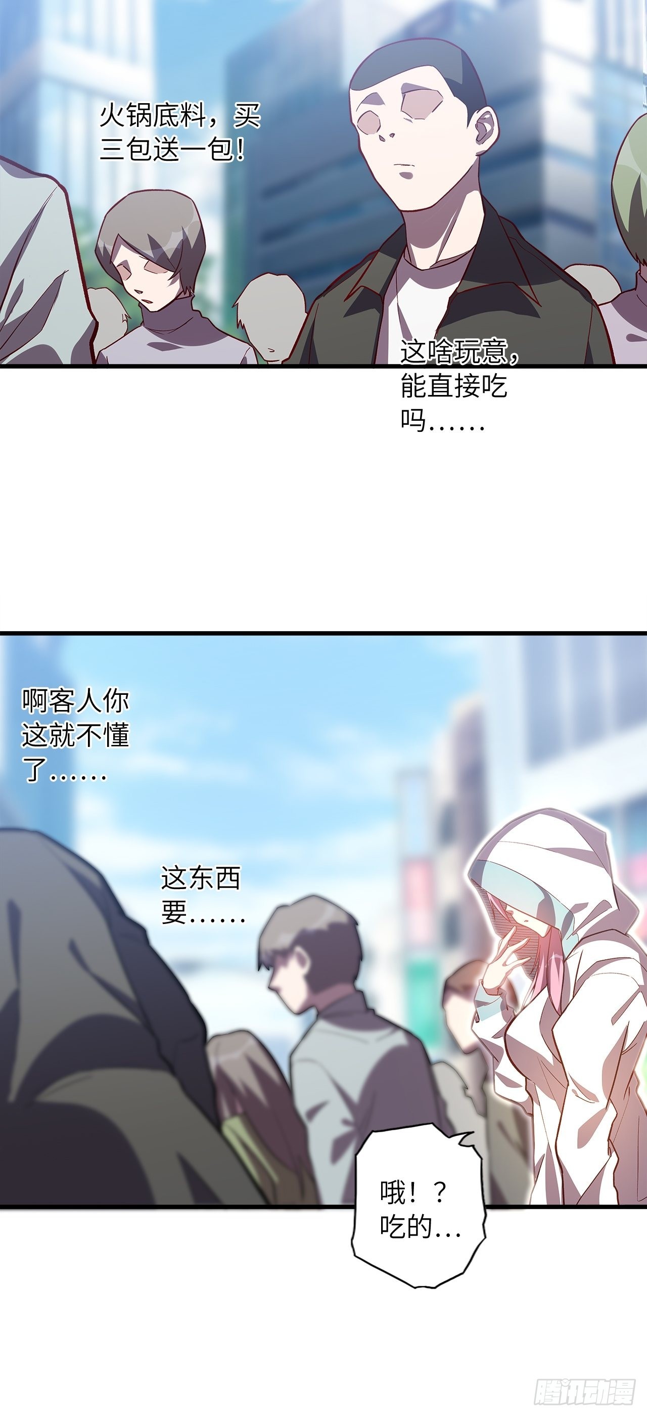 71.向着未来55