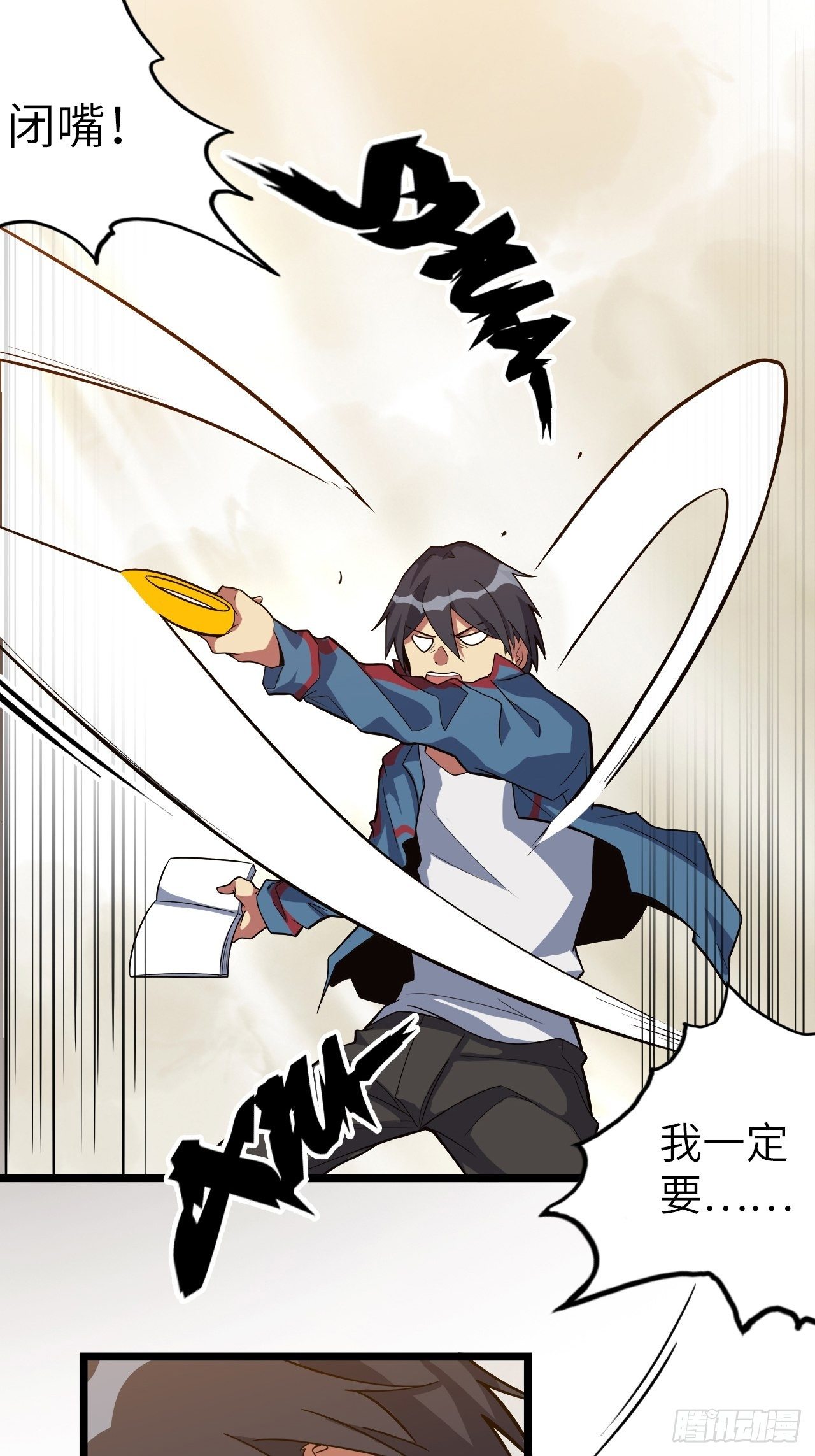 46.共鸣48