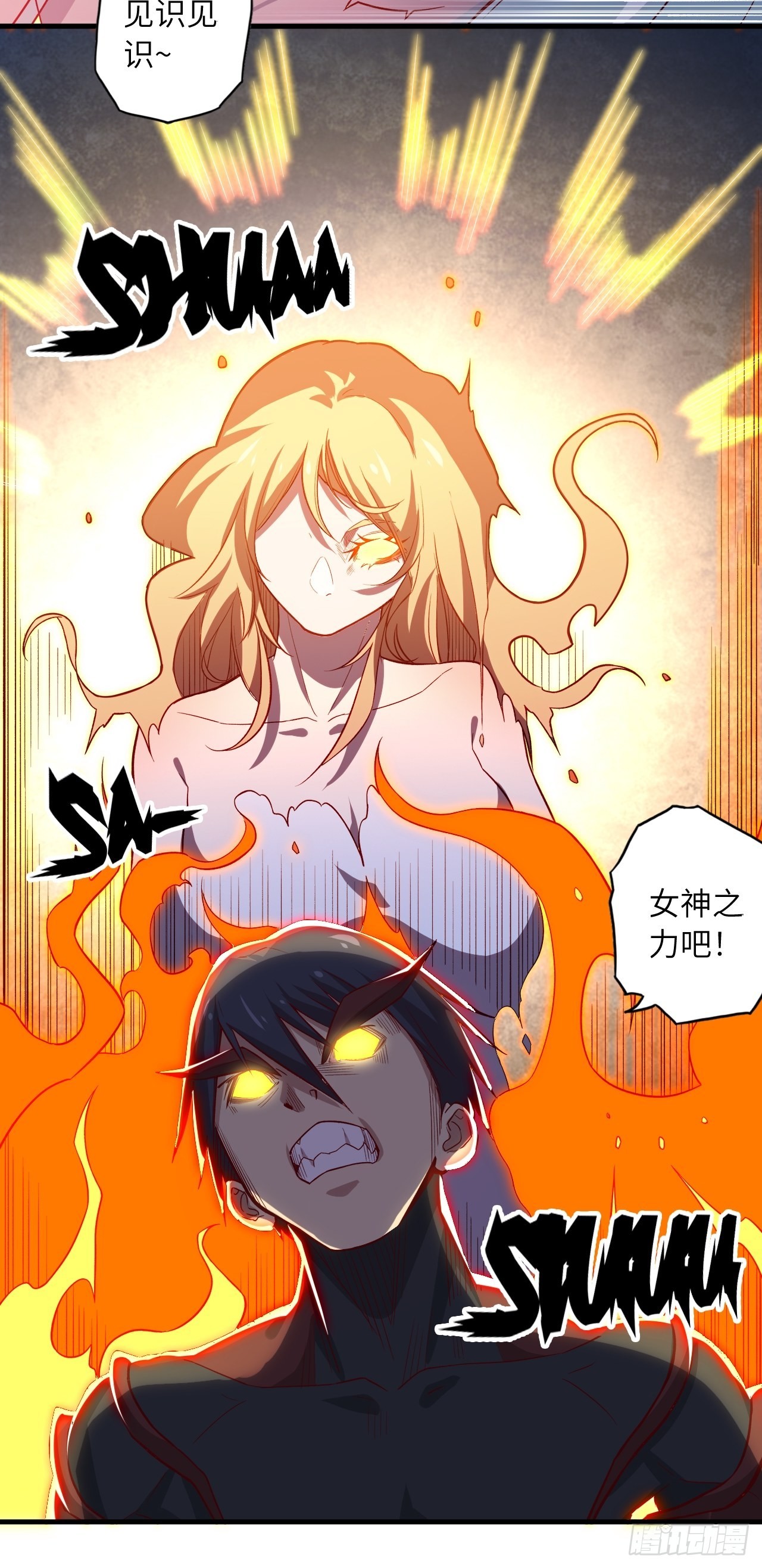 71.向着未来28
