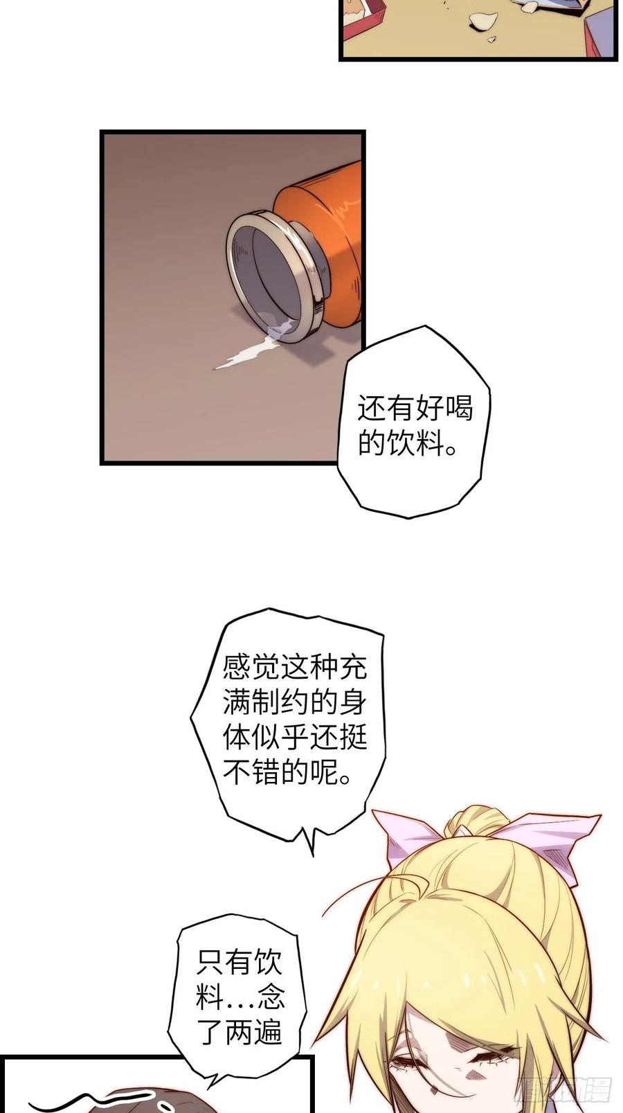 60.猎物扑网62