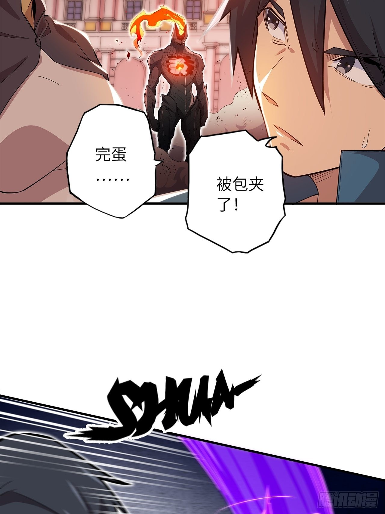 63.螳螂捕蝉，黄雀在后18