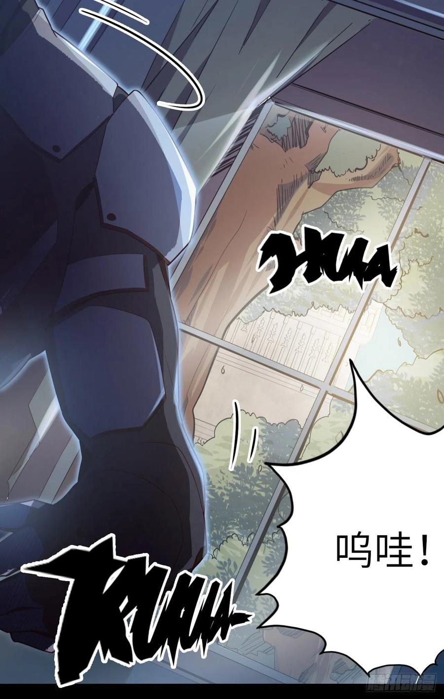 56.芙蕾的发现46