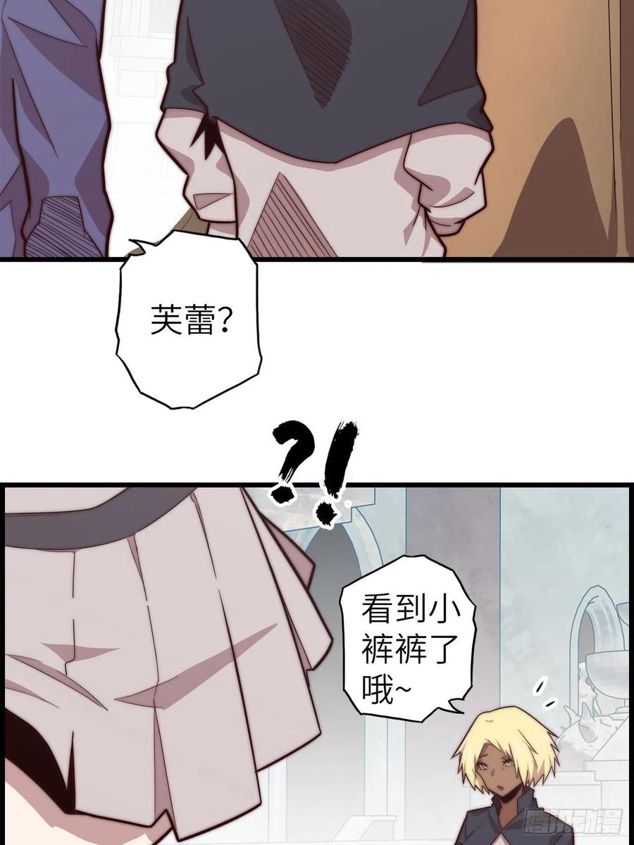 57.转生者94