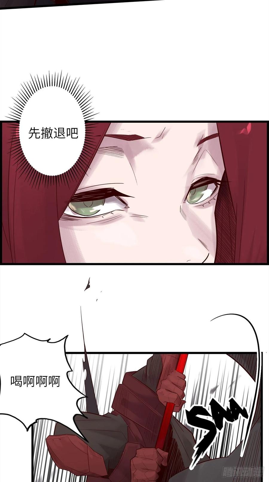 59.角里的秘密65