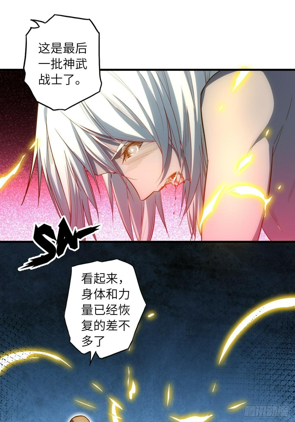 68.重生40