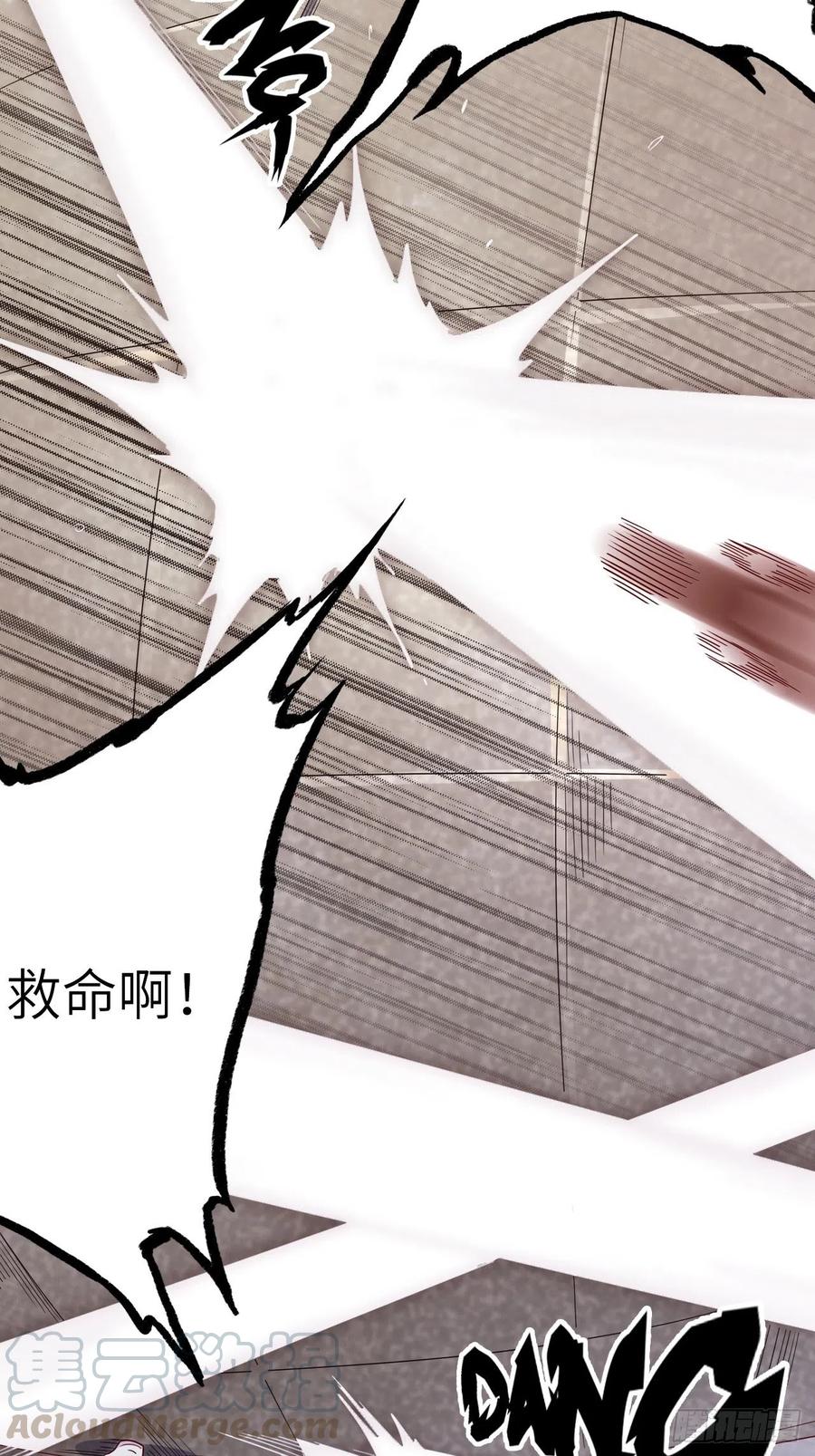 50.被唤醒的终焉骑士33