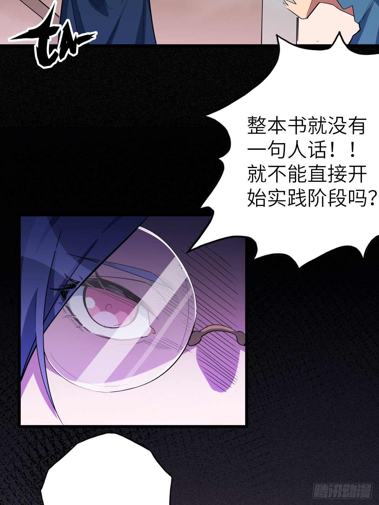 46.共鸣11
