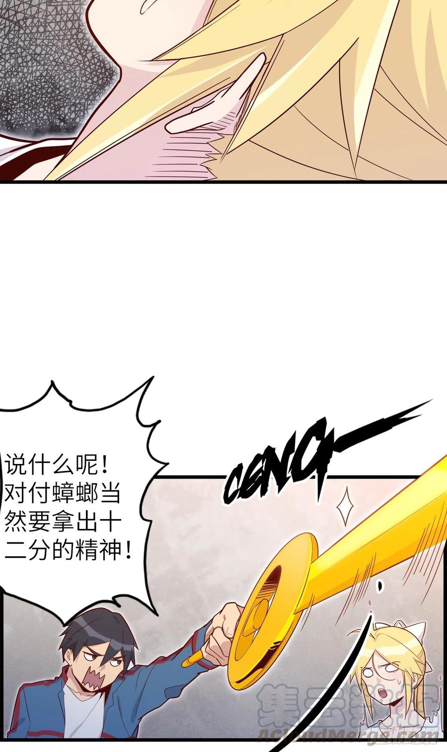 50.被唤醒的终焉骑士42