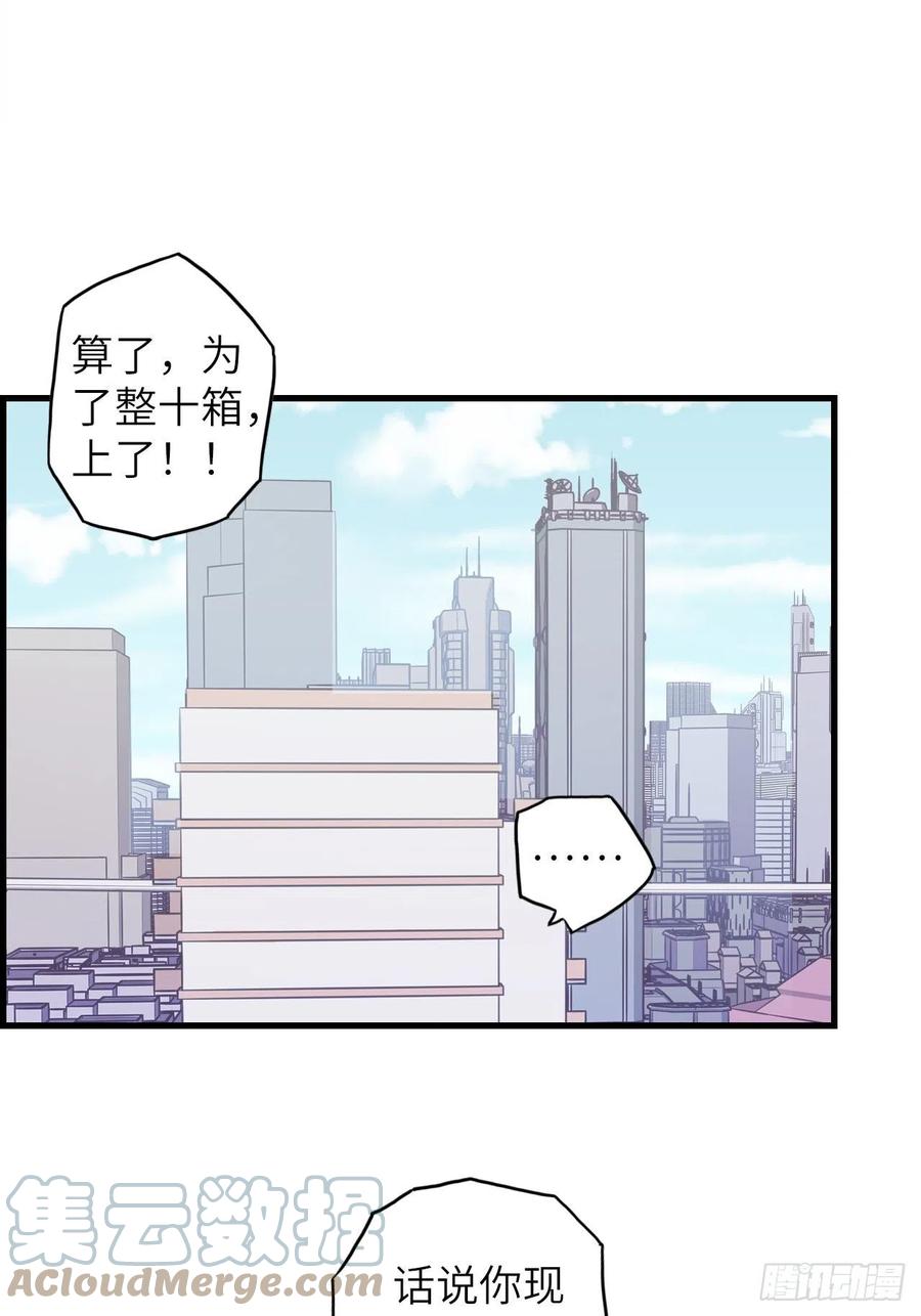60.猎物扑网92