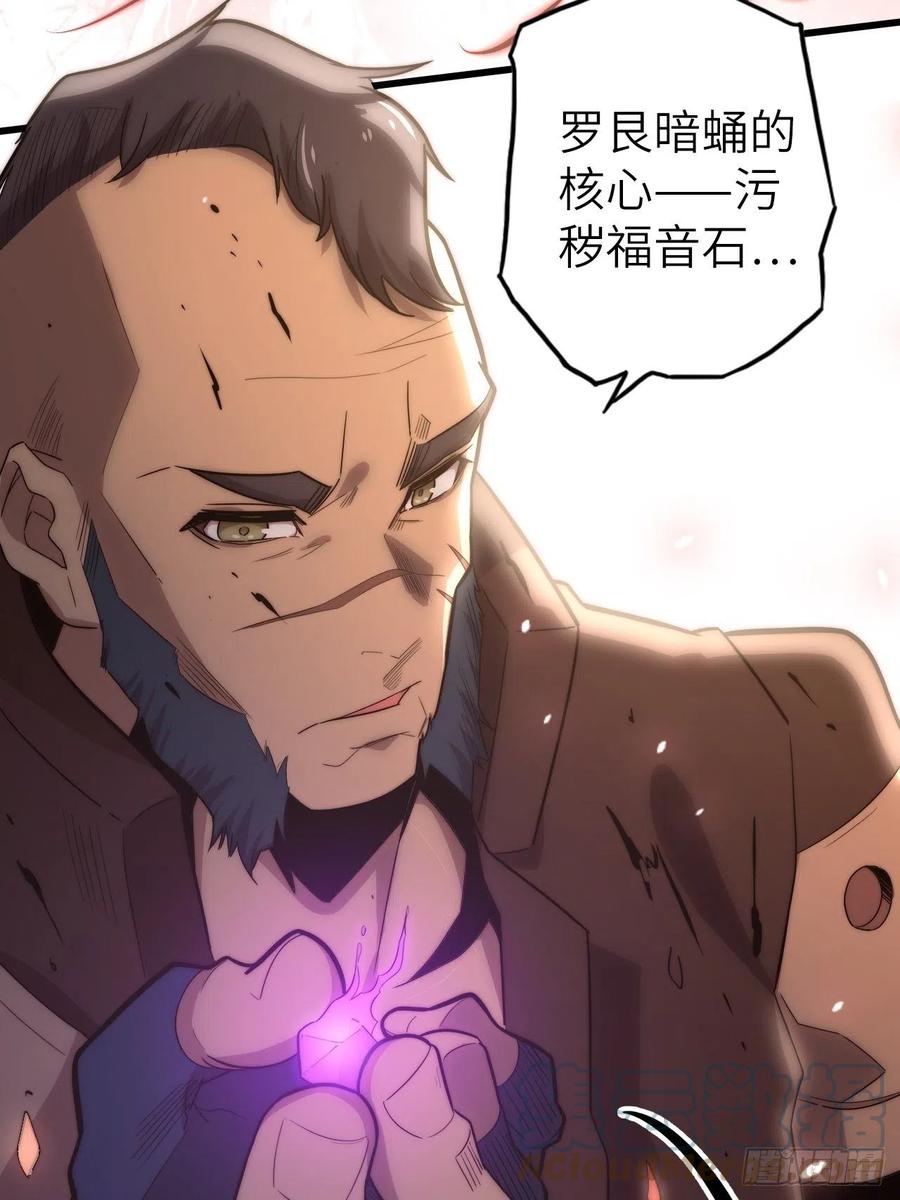 58.围绕东方野的博弈16
