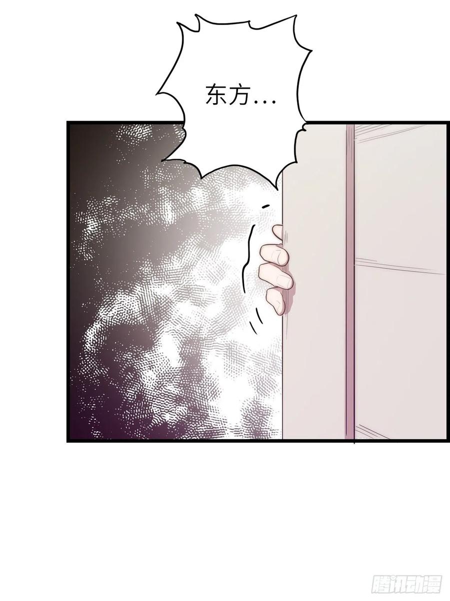 58.围绕东方野的博弈109