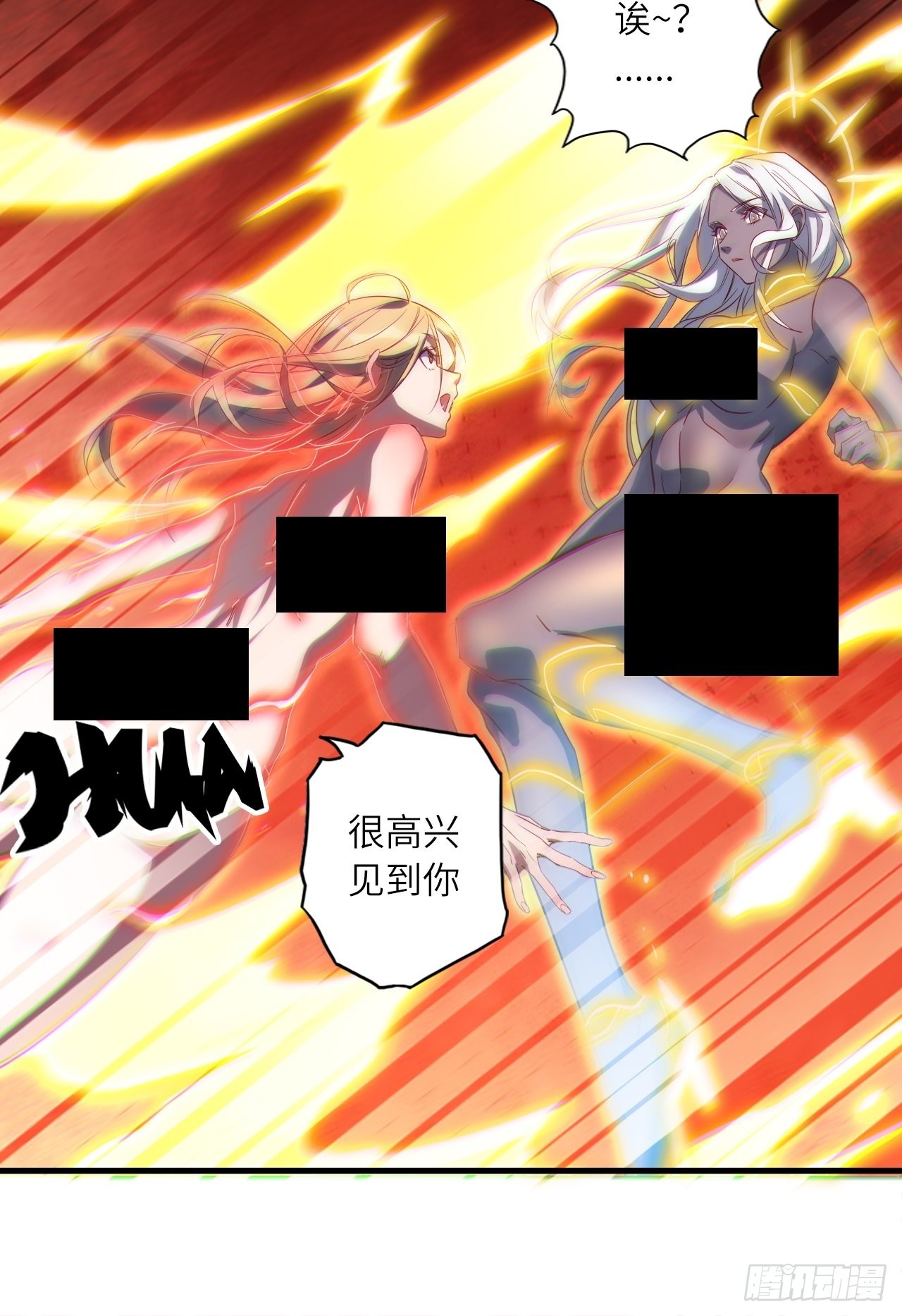 71.向着未来39