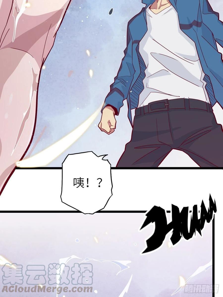48.浴室里的修炼33