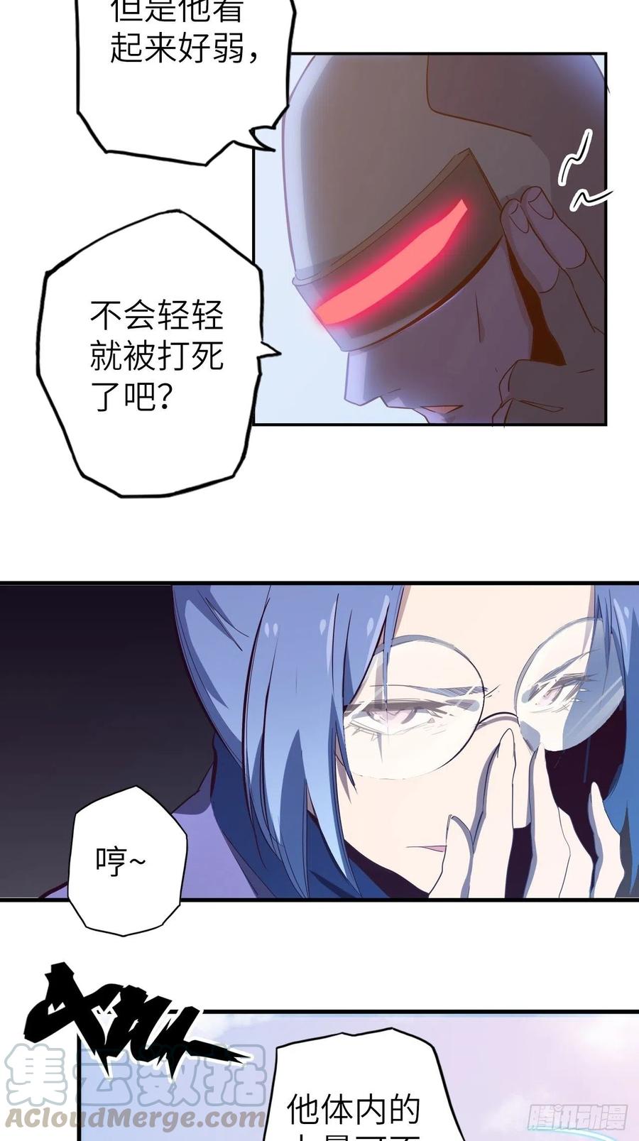 52.不速之客的突袭36