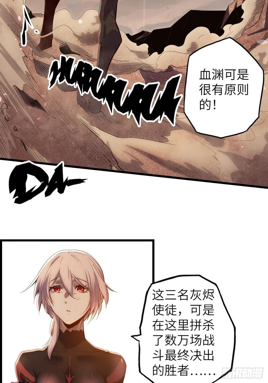 60.猎物扑网17
