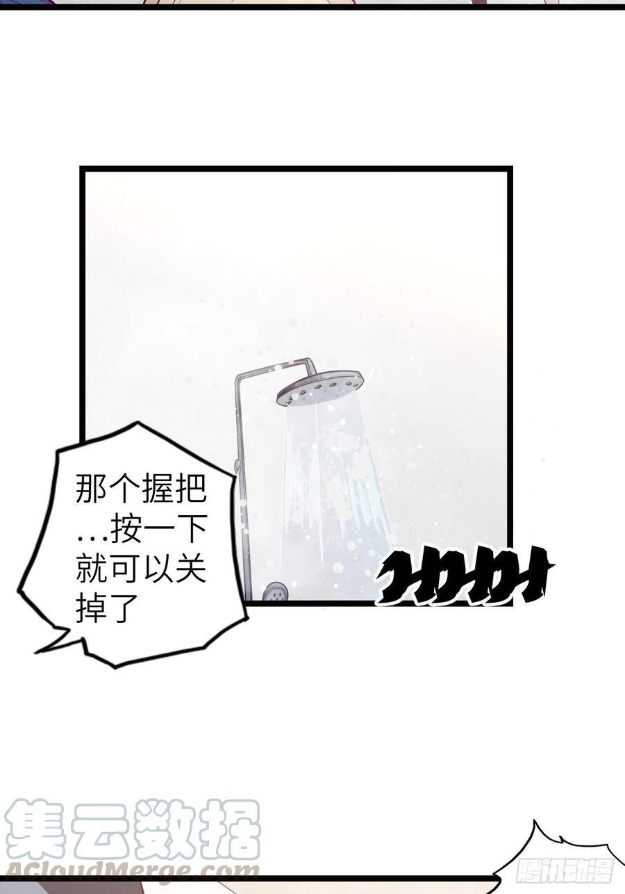 48.浴室里的修炼18