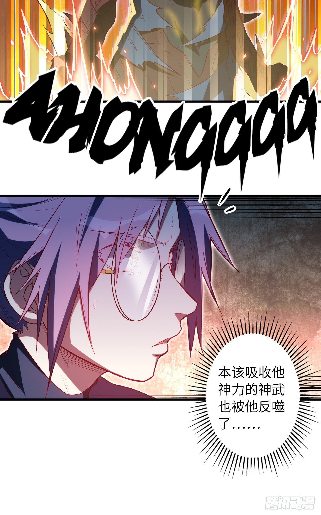 69.你是谁？17