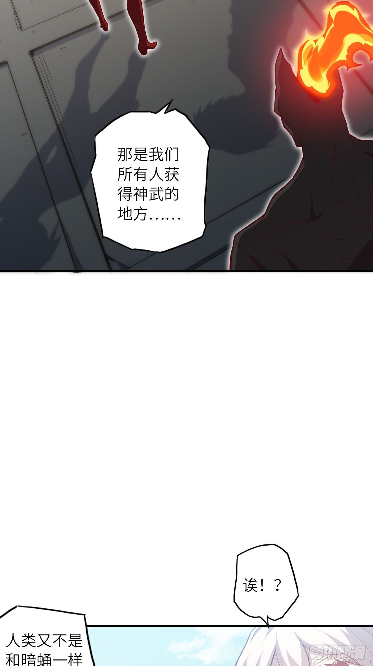 64.最后一块拼图17