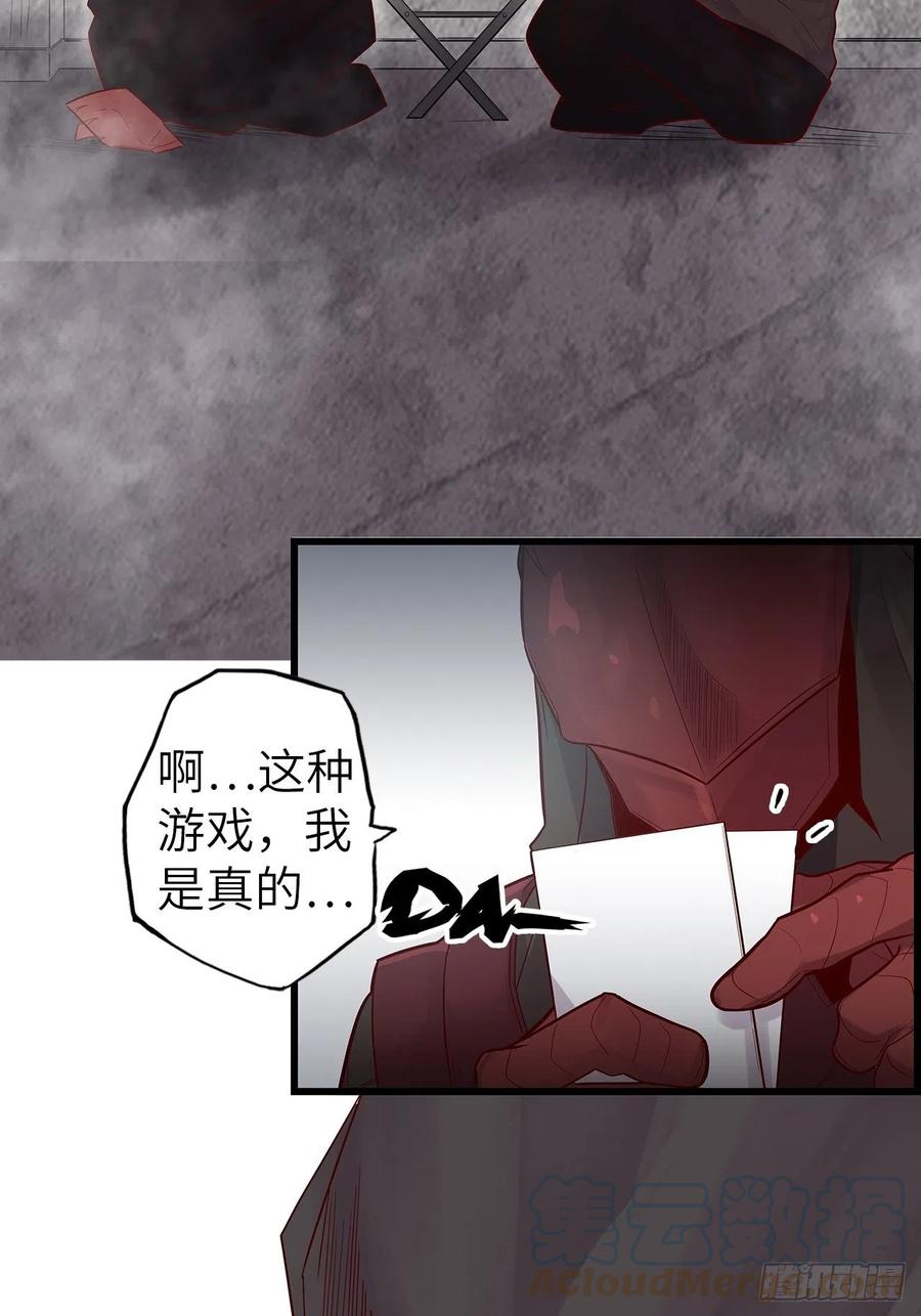 58.围绕东方野的博弈124