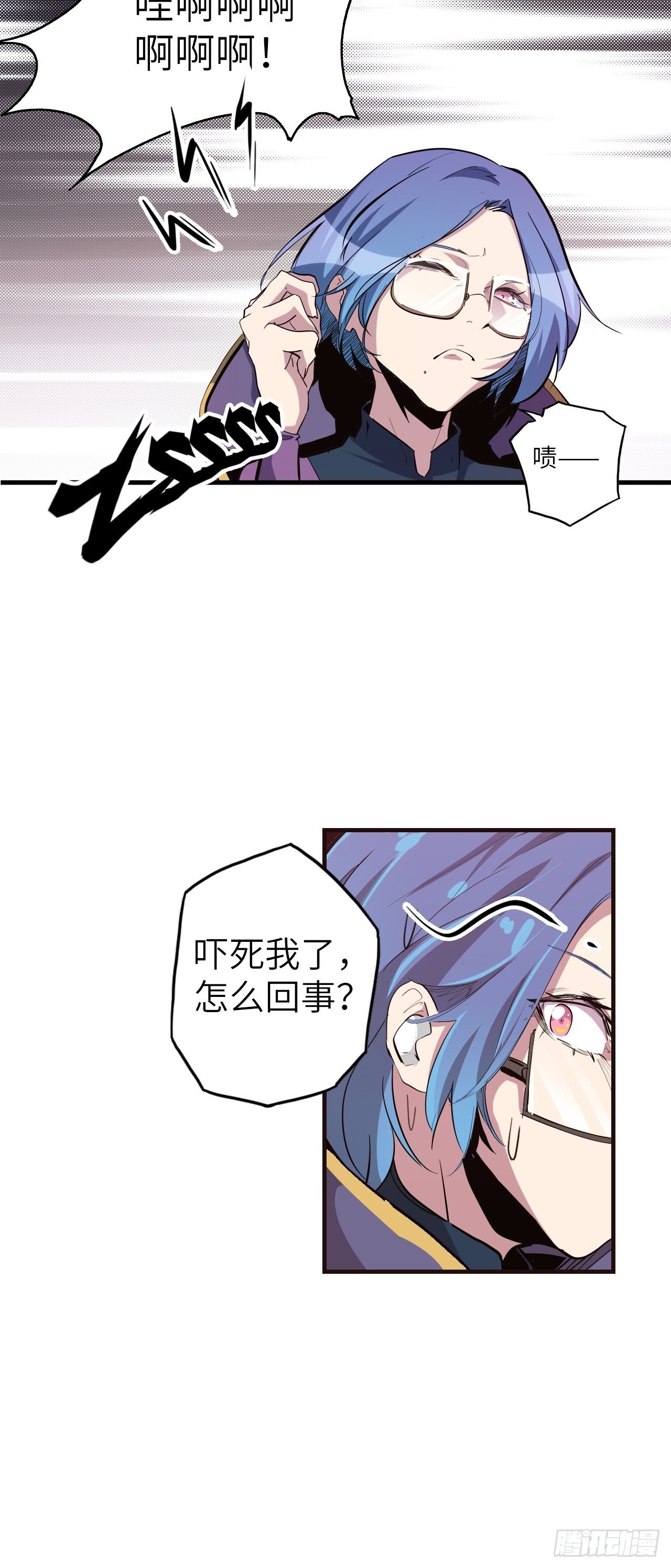 43.女神要吃我！？41