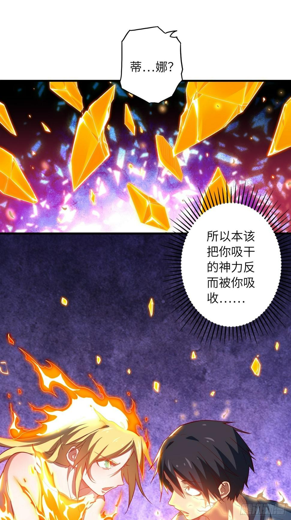 68.重生31