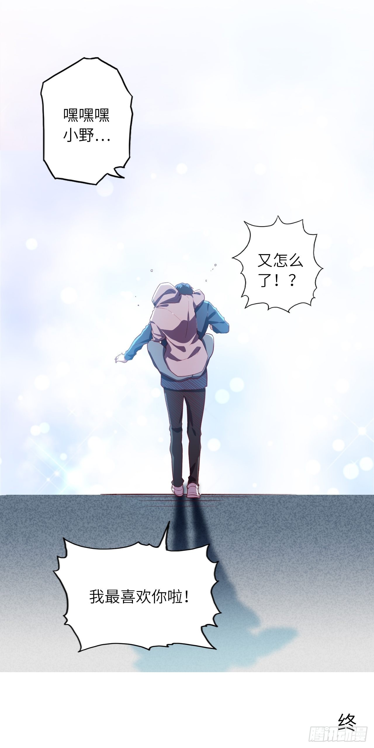 71.向着未来63