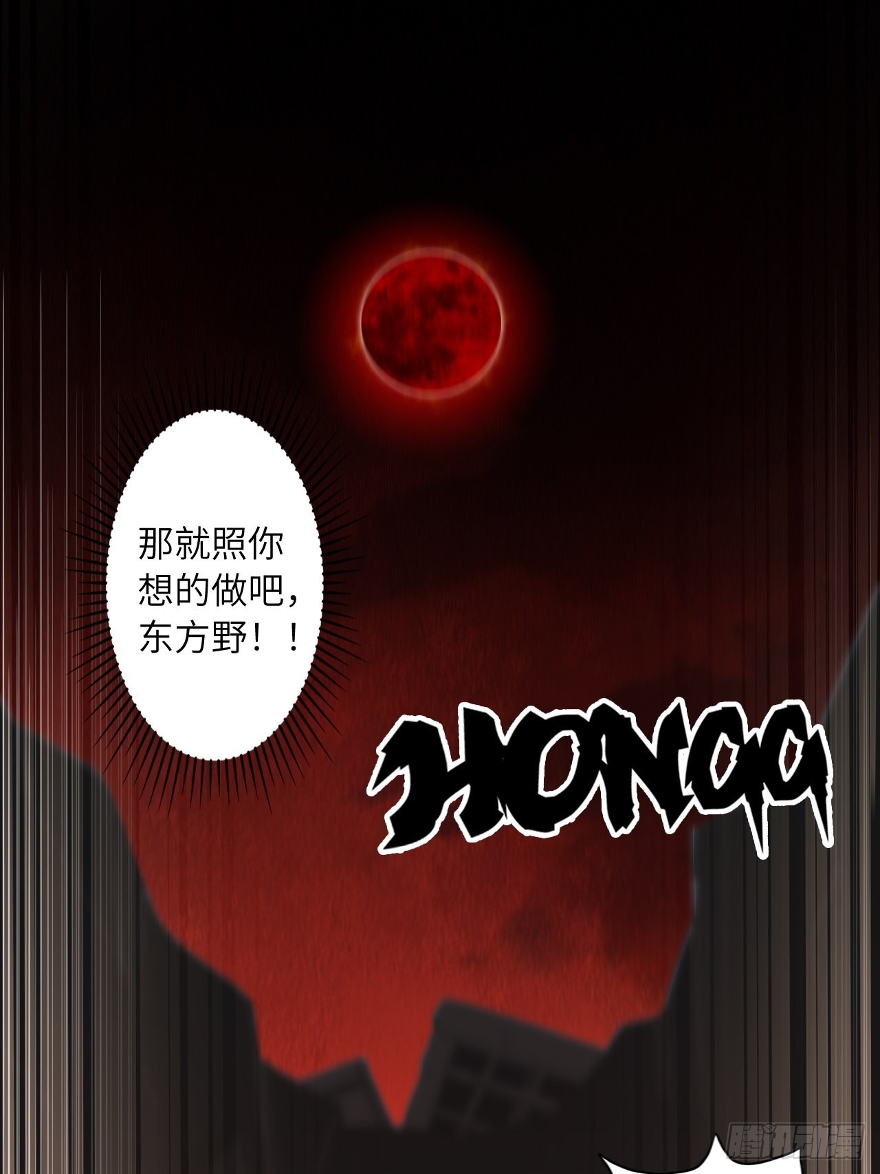 71.向着未来17