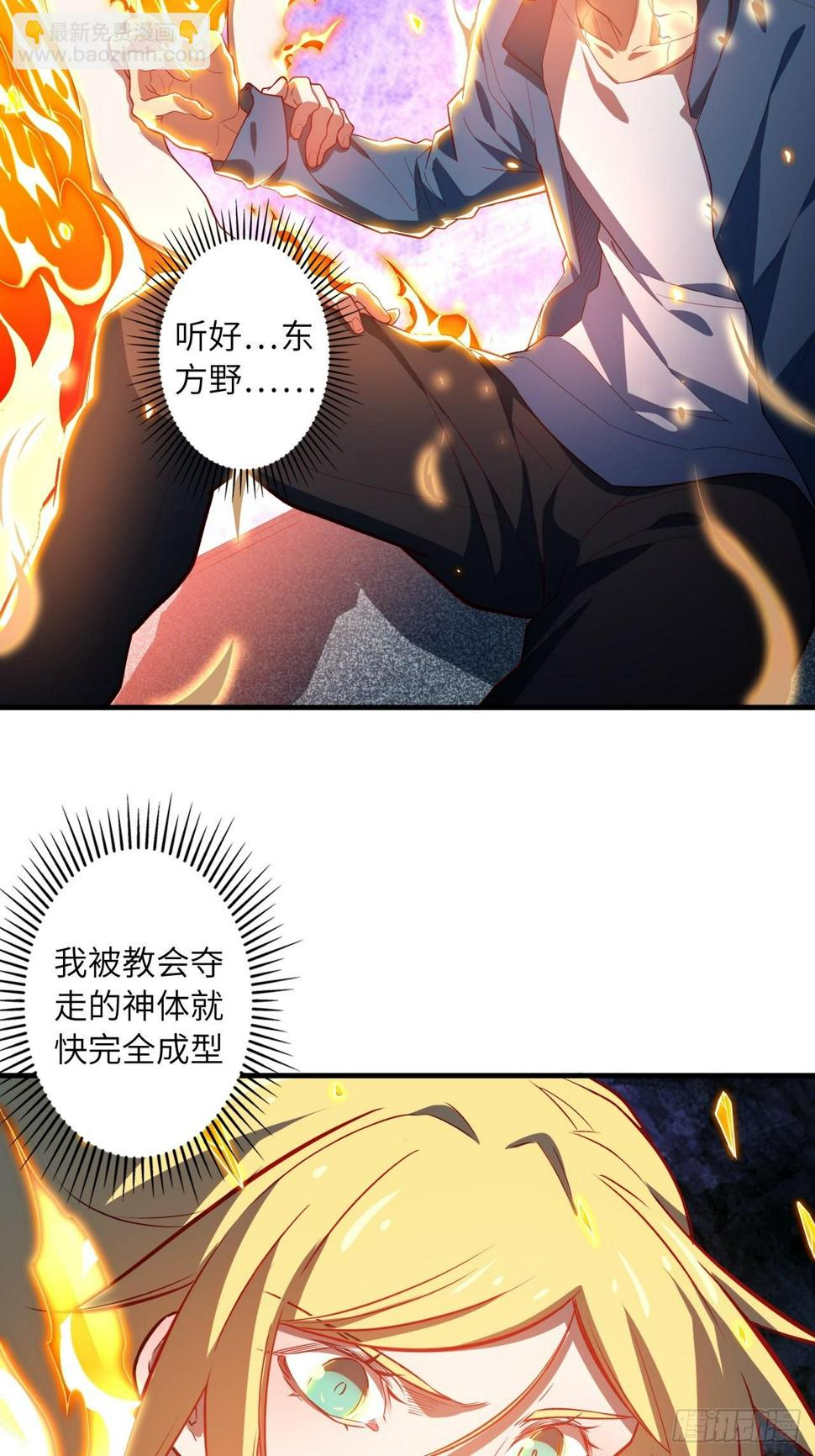 68.重生32