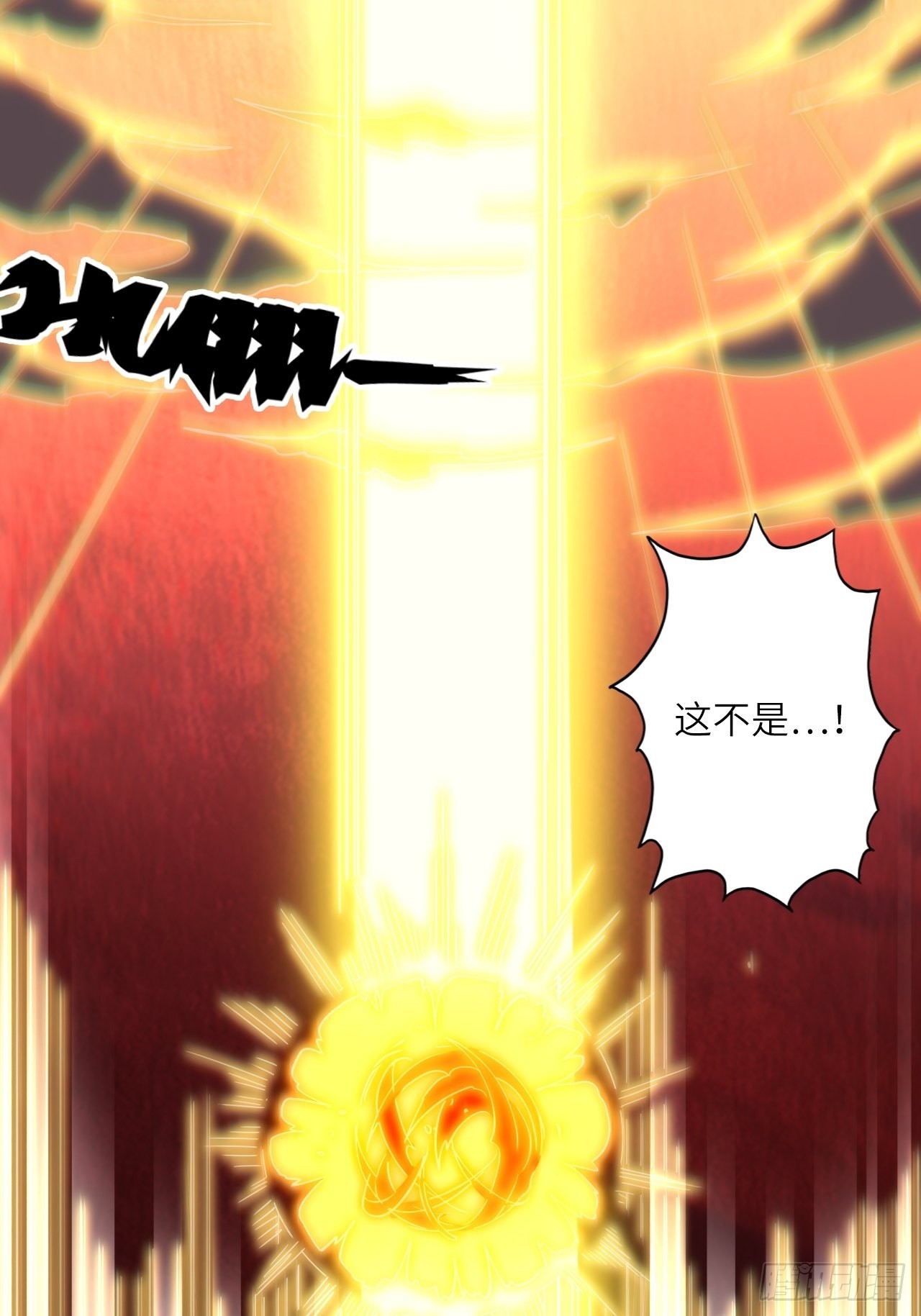 71.向着未来44
