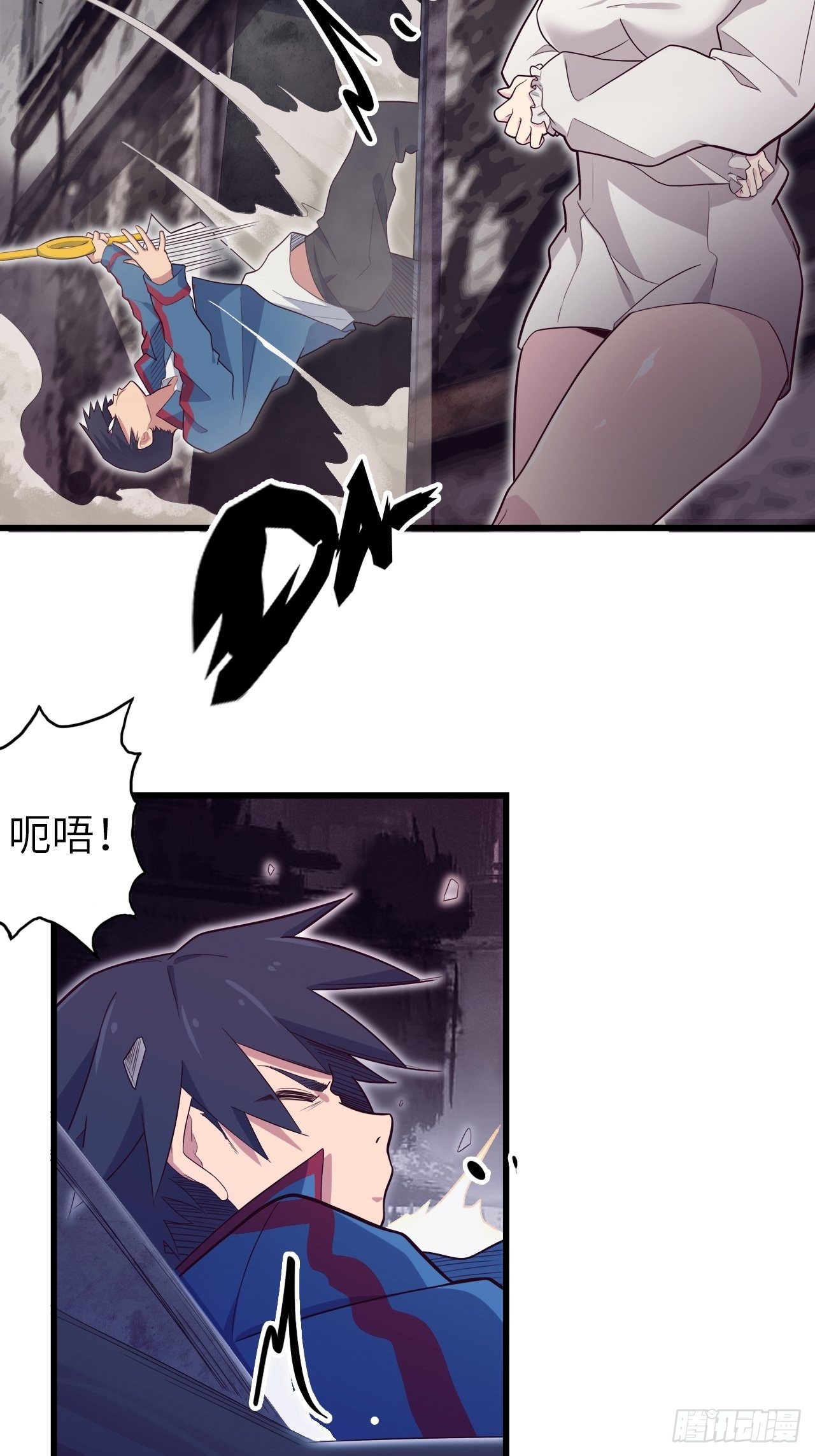 53.穷途末路54