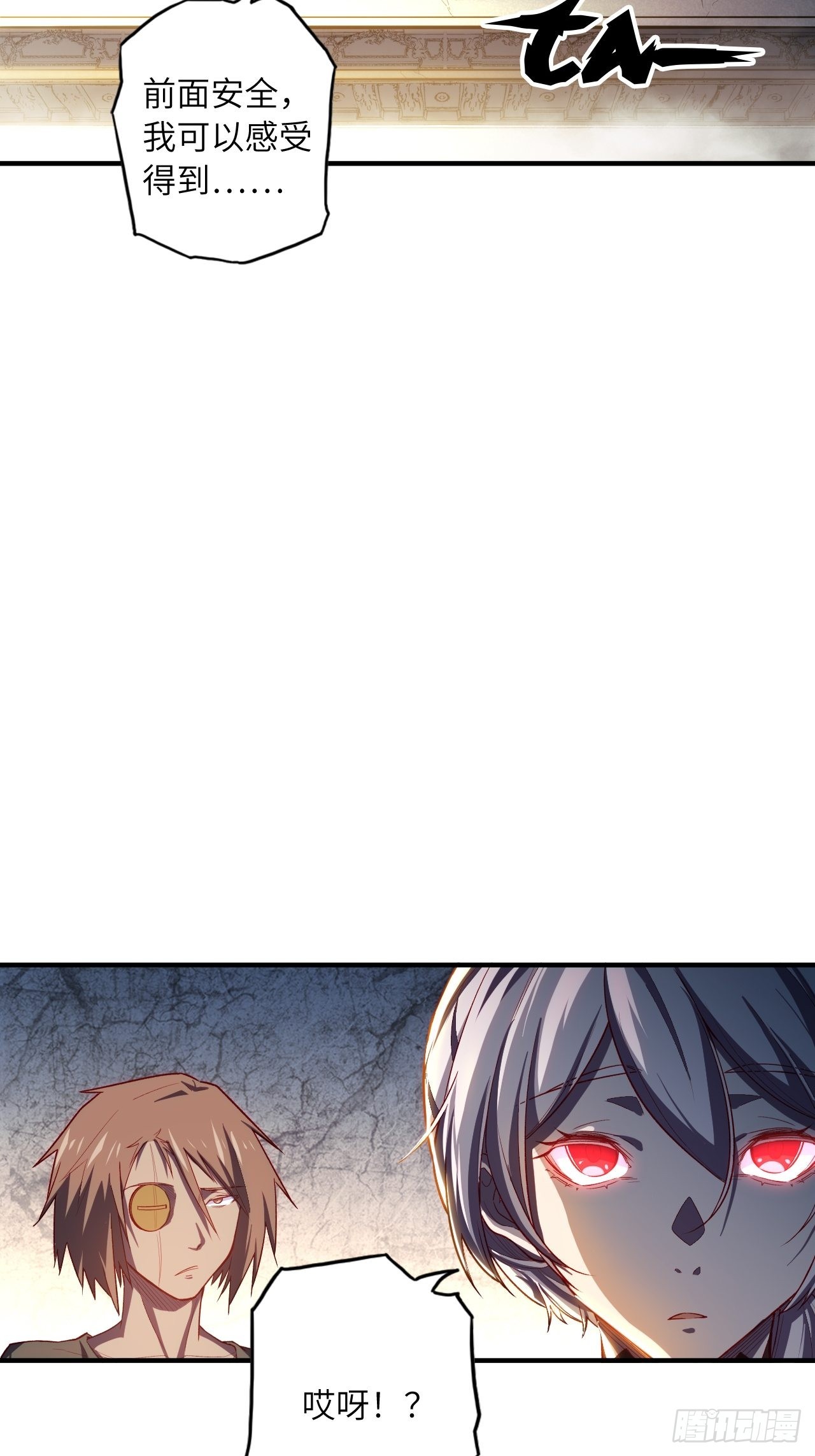 66.敌袭36