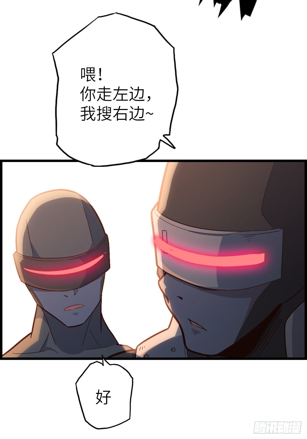 53.穷途末路34
